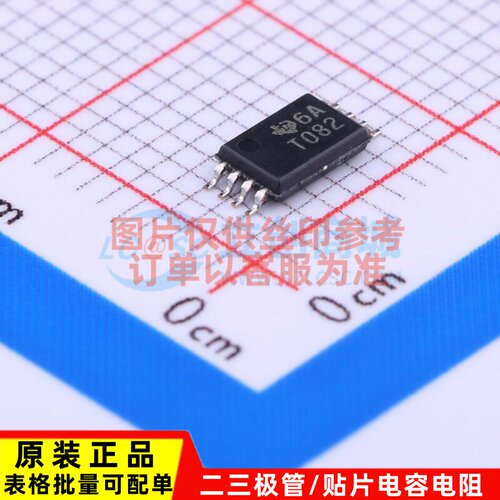 FET输入运放 TL082CPWR TSSOP-8 TI/德州 电子元器件配单原装正品