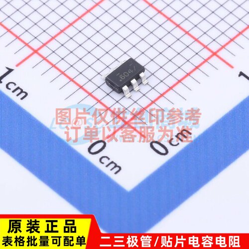 场效应管(MOSFET) FDC604P SuperSOT-6 onsemi(安森美) 原装正品