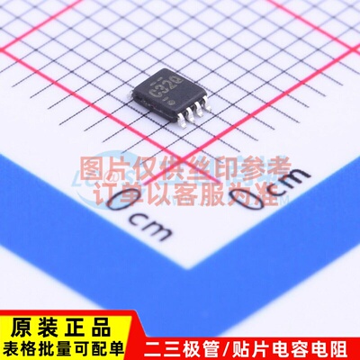 逻辑门 SN74LVC2G32DCUT VSSOP-8 TI/德州 电子元件配单原装正品