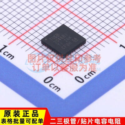 USB转换芯片 TUSB2046BIRHBT VQFN-32 TI/德州 电子元件原装正品