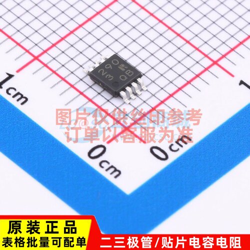 比较器 LM2903DGKR MSOP-8 ROHM(罗姆) 电子元器件配单原装正品