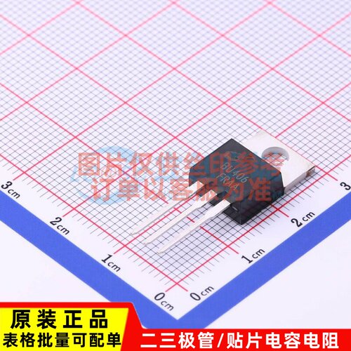 三极管(BJT) BU406 TO-220-3L CJ(江苏长电/长晶) 电子元器件配单