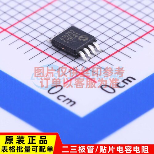 数字电位器 MCP4162-502E/MS MSOP-8 MICROCHIP(美国微芯) 元器件