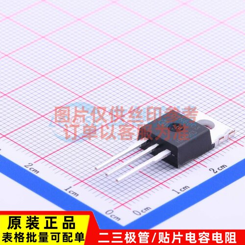 场效应管(MOSFET) SPP07N60C3 TO-220 Infineon(英飞凌) 原装正品