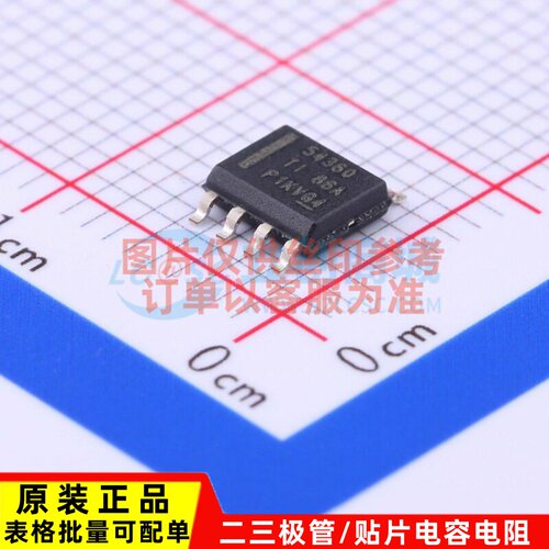 DC-DC电源芯片 TPS54360DDAR SOIC-8 TI/德州 电子元器件原装正品