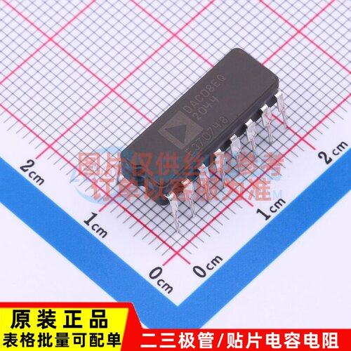 数模转换芯片DAC DAC08EQ CDIP-16 ADI(亚德诺) 电子元件原装正品