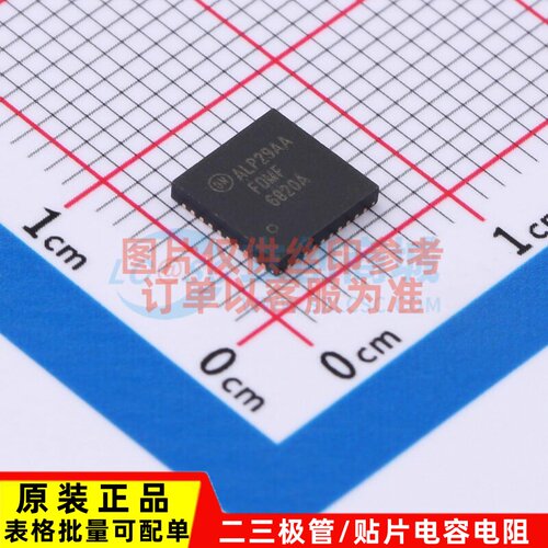 智能功率模块(IPM) FDMF6820A PQFN-40 onsemi(安森美) 原装正品