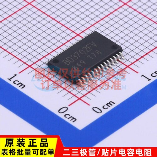 音频接口芯片 BD3702FV-E2 SSOP-28 ROHM(罗姆) 电子元件原装正品