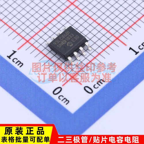 EEPROM 93LC86B-I/SN SOIC-8 MICROCHIP(美国微芯) 电子元件配单