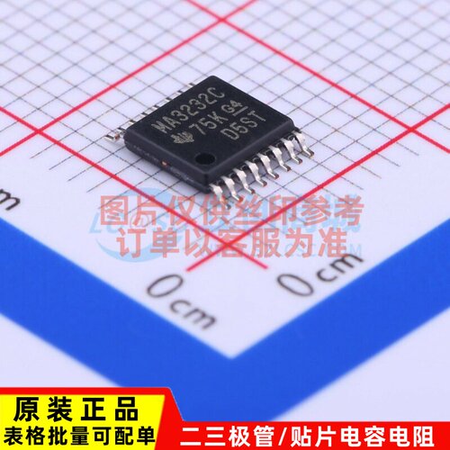 RS232芯片 MAX3232CPW TSSOP-16 TI/德州 电子元器件配单原装正品