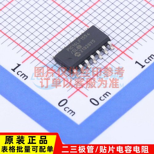 单片机(MCU/MPU/SOC) PIC16LF1554-I/SL SOIC-14 MICROCHIP(美国