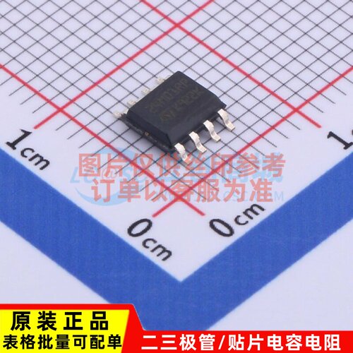 EEPROM M24M01-RMN6P SOP-8 意法半导体芯片 电子元器件原装正品