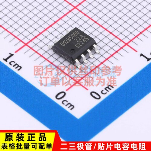 位置传感器 TLE5012BE5000XUMA1 SO-8 Infineon(英飞凌) 原装正品