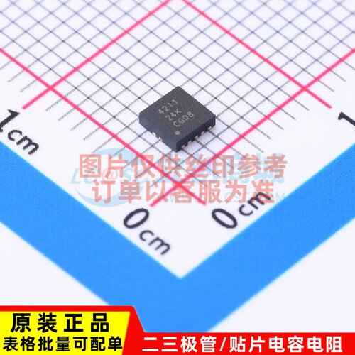 DC-DC电源芯片 TPS40211DRCR VSON-10 TI/德州 电子元件原装正品