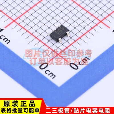 线性稳压器(LDO) MIC5365-1.2YD5-TR TSOT-23-5 MICROCHIP(美国微