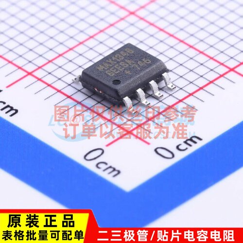 RS-485/RS-422芯片 MAX13488EESA+T SOIC-8 MAXIM(美信) 原装正品