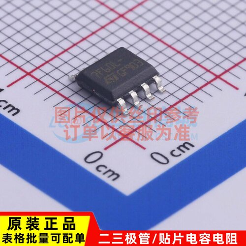 场效应管(MOSFET) STS7NF60L SO-8 意法半导体芯片 电子元件配单