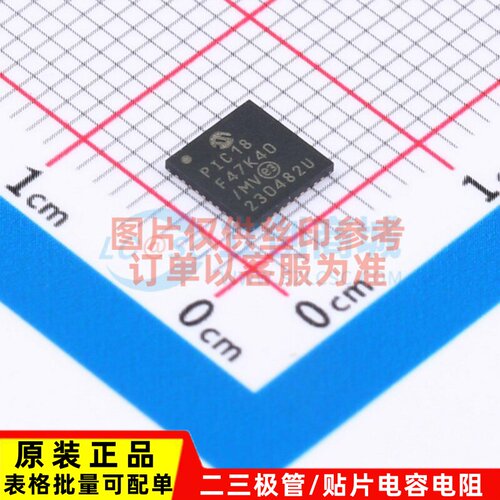 单片机(MCU/MPU/SOC) PIC18F47K40-I/MV UQFN-40 MICROCHIP(美国