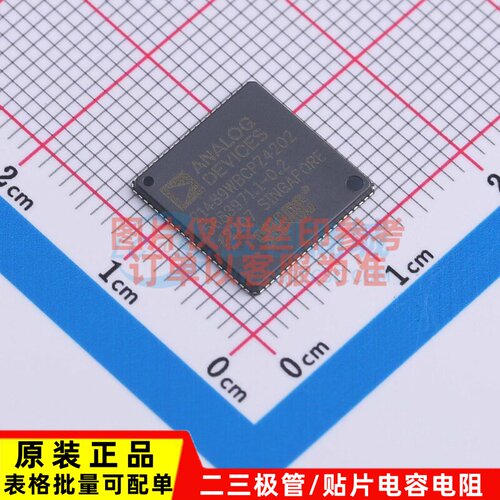 数字信号处理器(DSP/DSC) AD21489WBCPZ402 LFCSP-88 ADI(亚德诺)