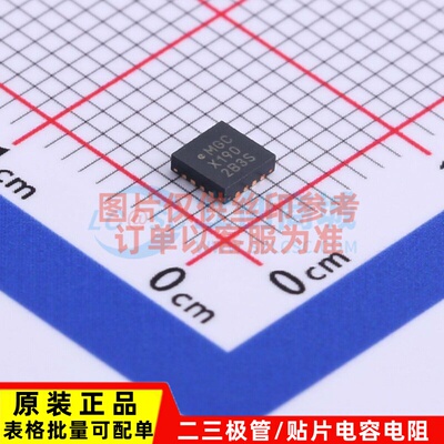 单片机(MCU/MPU/SOC) PIC16LF1503T-I/MG QFN-16 MICROCHIP(美国