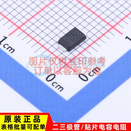 肖特基二极管 RSX301LAM30TR SOD-128 ROHM(罗姆) 电子元器件配单