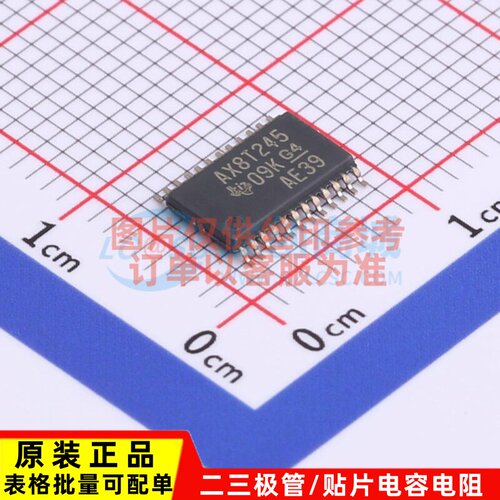 转换器/电平移位器 SN74AXC8T245PWR TSSOP-24 TI/德州 原装正品