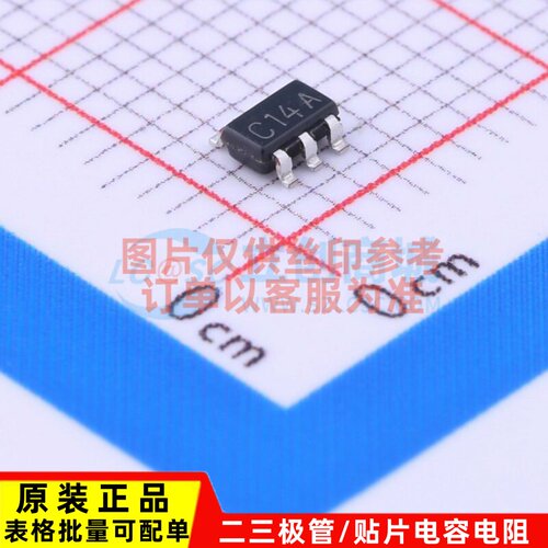 比较器 LMV7219M5X/NOPB SOT-23-5 TI/德州 电子元件配单原装正品