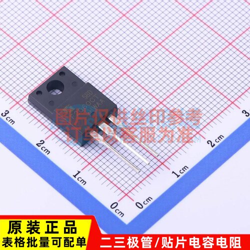 肖特基二极管 SBDF2060CT TO-220F CJ(江苏长电/长晶) 电子元器件
