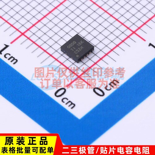 精密运放 OPA211AIDRGR SON-8 TI/德州 电子元器件配单原装正品