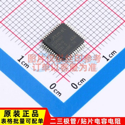 单片机(MCU/MPU/SOC) ATSAMD21G17A-AU TQFP-48 MICROCHIP(美国微
