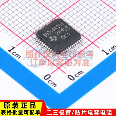 电池管理 BQ7694204PFBR TQFP-48 TI/德州 电子元件配单原装正品