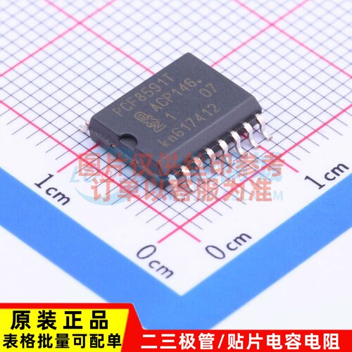 模数转换芯片ADC PCF8591T/2,518 SOIC-16 安世 电子元件原装正品