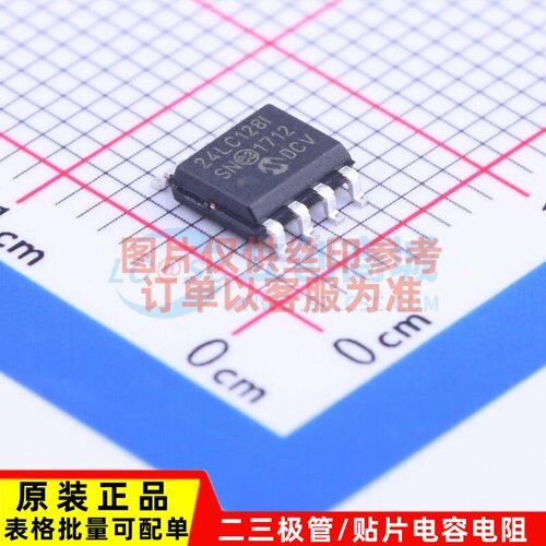 EEPROM 24LC128T-I/SN SOIC-8 MICROCHIP(美国微芯) 电子元件配单
