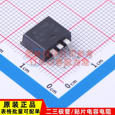 场效应管(MOSFET) IRFS4410TRLPBF TO-263-3 Infineon(英飞凌)