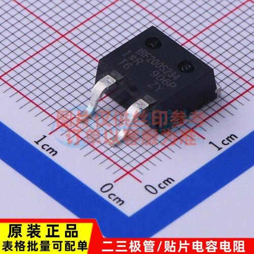 场效应管(MOSFET) IRF200S234 TO-263-3 Infineon(英飞凌) 元器件