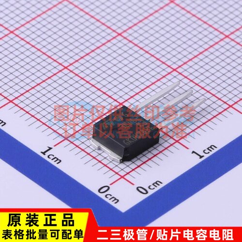 场效应管(MOSFET) STU3LN62K3 TO-251(IPAK) 意法半导体芯片