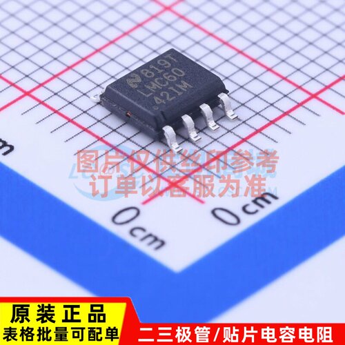 运算放大器 LMC6042IMX/NOPB SOIC-8 TI/德州 电子元器件原装正品