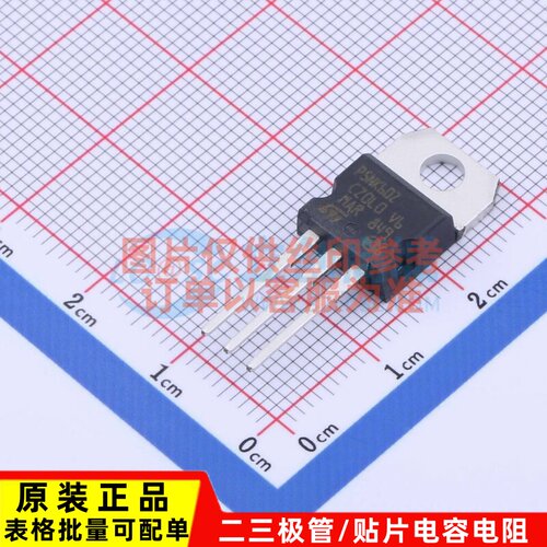 场效应管(MOSFET) STP5NK60Z TO-220 意法半导体芯片 电子元器件