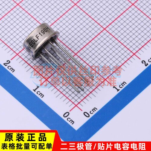 采样/保持放大器 LF198H TO-99-8 TI/德州 电子元件配单原装正品