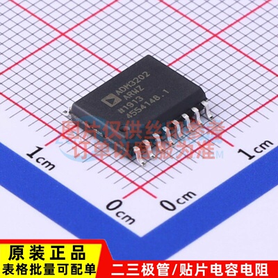 RS232芯片 ADM3202ARWZ-REEL SOIC-16 ADI(亚德诺) 电子元件配单