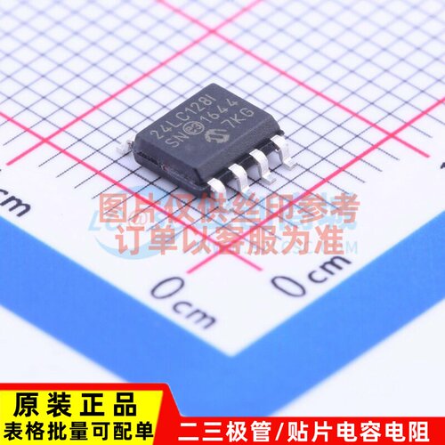 EEPROM 24LC128-I/SN SOIC-8 MICROCHIP(美国微芯) 电子元件配单