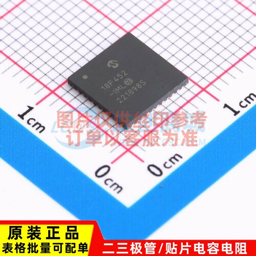 单片机(MCU/MPU/SOC) PIC18F452-I/ML QFN-44 MICROCHIP(美国微芯