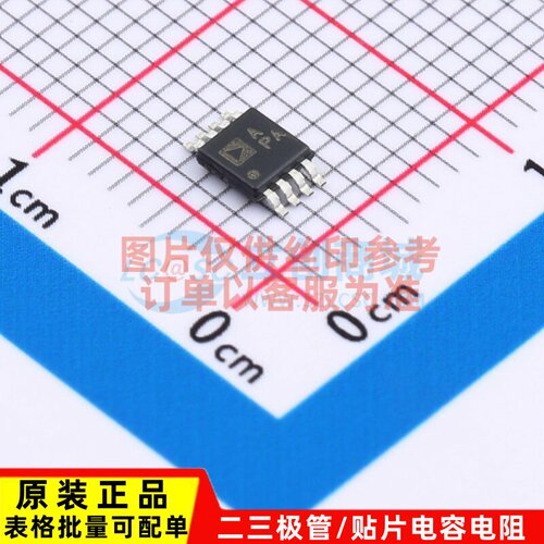 射频低噪声放大器 AD8692ARMZ-REEL MSOP-8 ADI(亚德诺) 原装正品