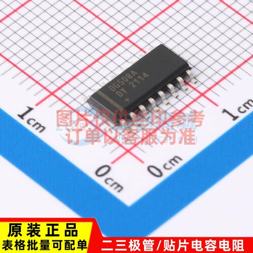模拟开关/多路复用器 DG508ADY+ SOP-16 MAXIM(美信) 电子元器件