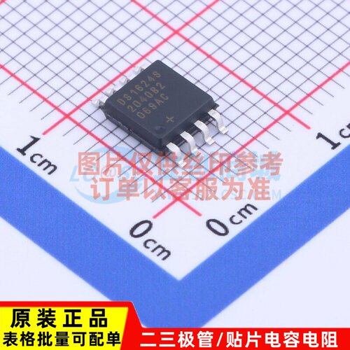 温度传感器 DS1624S+T&R SOIC-8 MAXIM(美信) 电子元器件原装正品