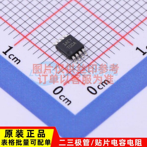 温度传感器 LM75AIMME/NOPB VSSOP-8 TI/德州 电子元器件原装正品