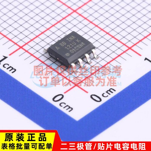 仪表放大器 INA121UA/2K5E4 SOP-8 TI/德州 电子元件配单原装正品