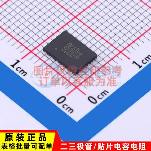 AC-DC控制器和稳压器 IR38164MTRPBF QFN-24 Infineon(英飞凌)