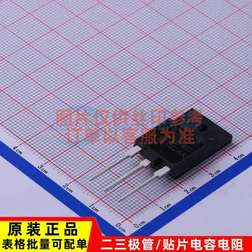 IGBT管/模块 FGAF40N60UFDTU TO-3PF-3 onsemi(安森美) 原装正品