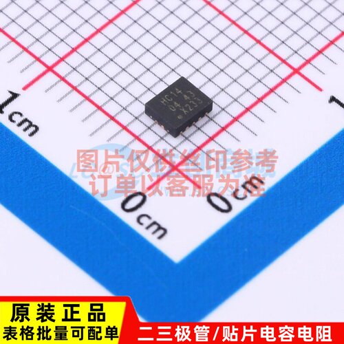 反相器 74HC14BQ.115 DHVQFN-14(2.5x3) Nexperia(安世) 原装正品